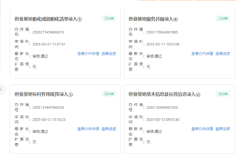 微信圖片_20250624092542