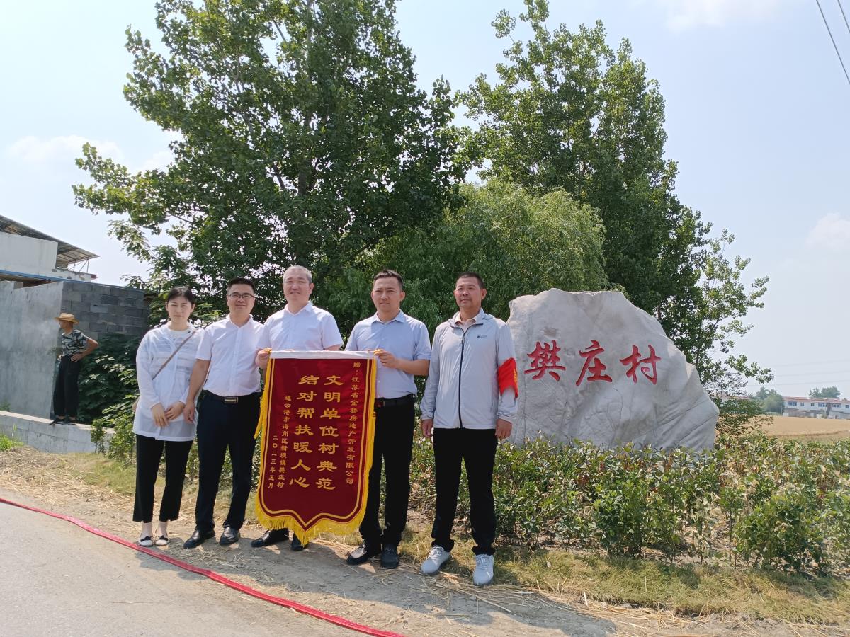 1686708943143012708.jpg 樊莊村 - 副本.jpg